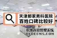 萍乡包皮过长风险大,积较治疗很重要