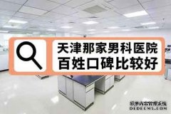 萍乡做包皮手术治疗多少钱