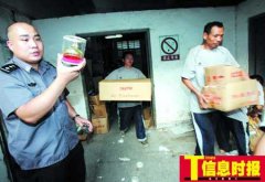广州查获10万瓶致癌汽车喷香水